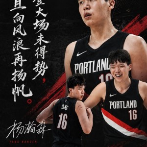 华体会官方入口-杨瀚森新秀赛季落下帷幕！一人一句话送给未来的他！